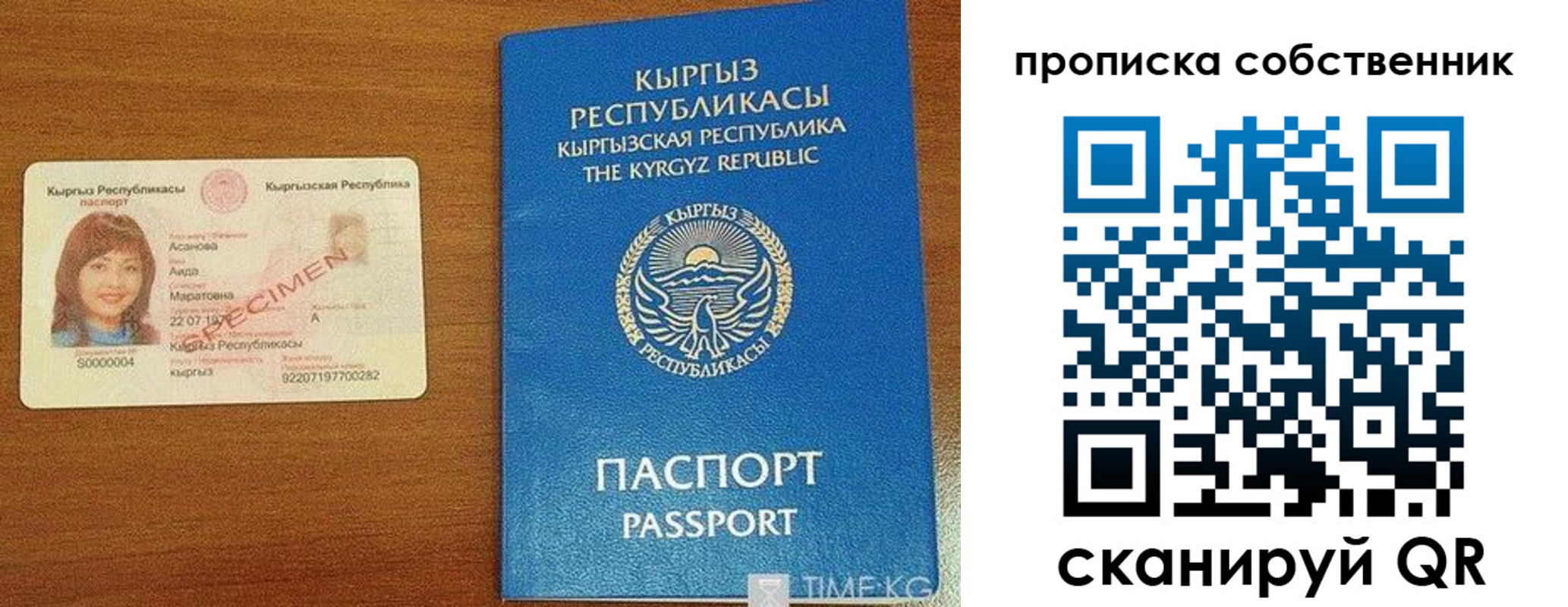 прописка для работы в Дальнереченске