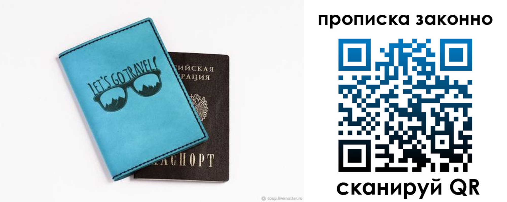 найти адрес прописки в Дальнереченске