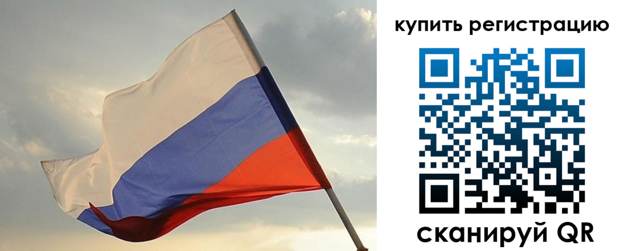 временная регистрация купить в Дальнереченске
