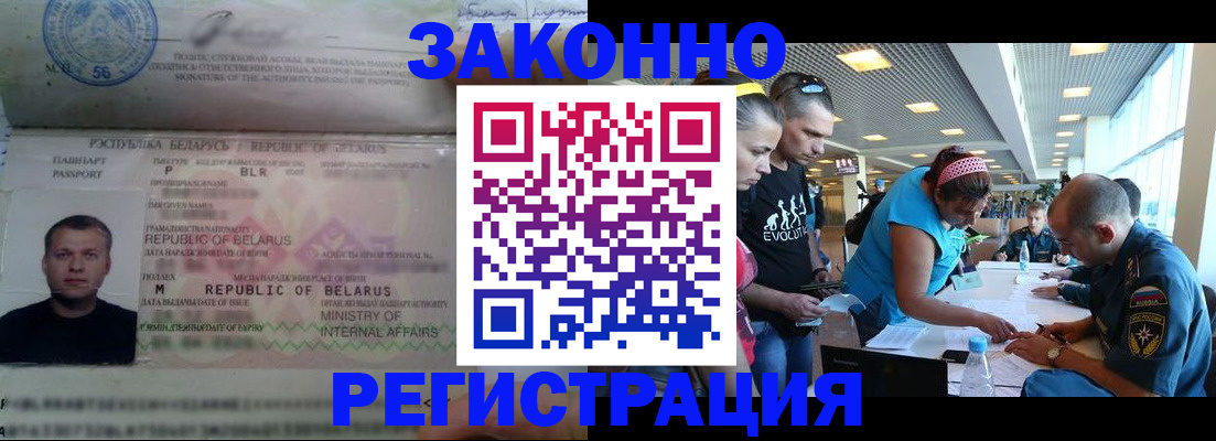 пропишу в квартире в Дальнереченске