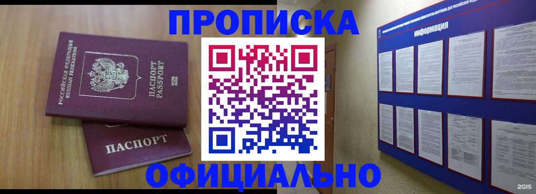 временная регистрация госуслуги в Дальнереченске