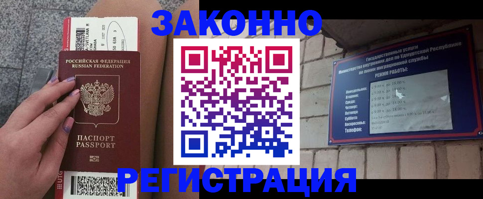 найти адрес прописки в Дальнереченске